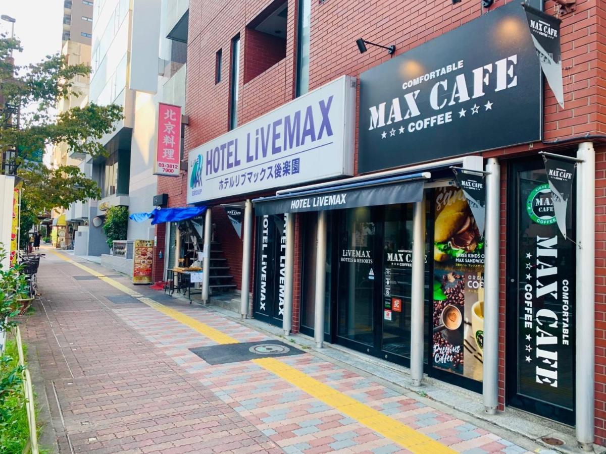 Hotel Livemax Budget Korakuen Τόκιο Εξωτερικό φωτογραφία